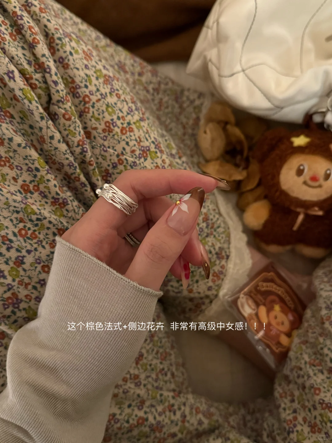 New Nails🩰秋天一定要做次娇媚感白女美甲！