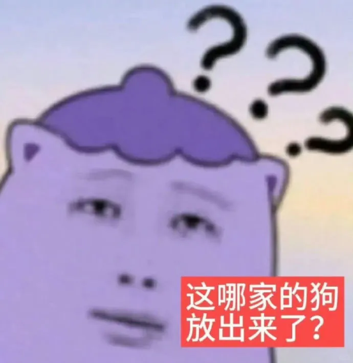 又来更新表情包咯