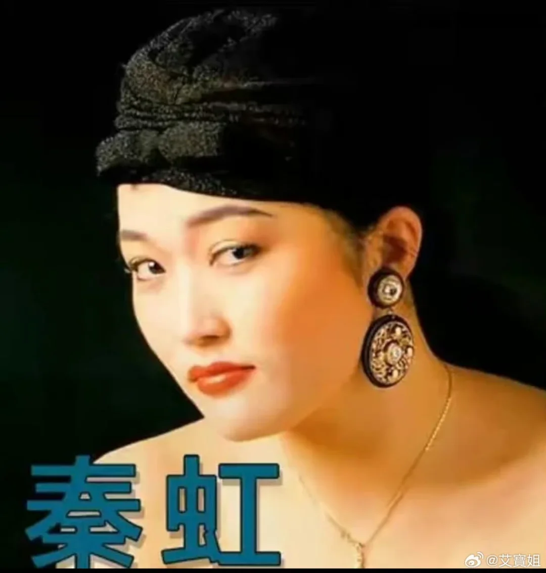 香港影坛惊鸿一瞥的“冷门”美女秦虹