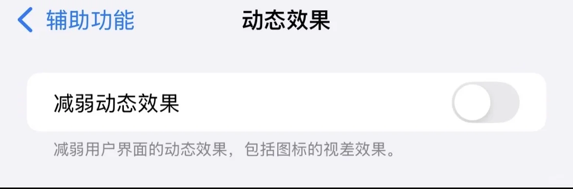 时间穿海 3D 壁纸设置手把手教程