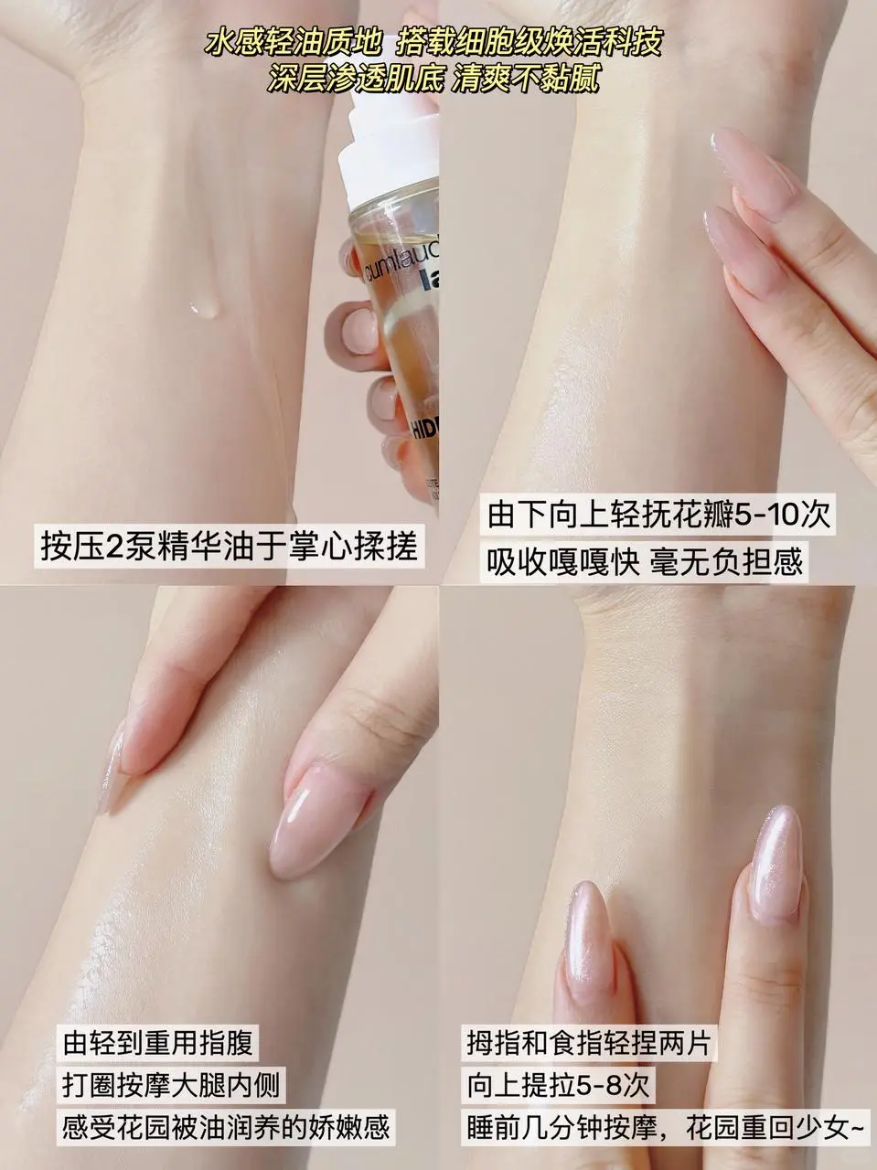 珂蔓朵全线女护怎么选？一篇测评看明白！