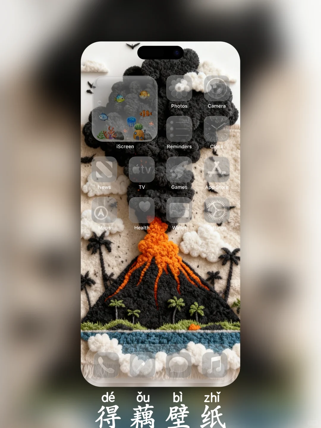 得藕壁纸-0332-火山爆发