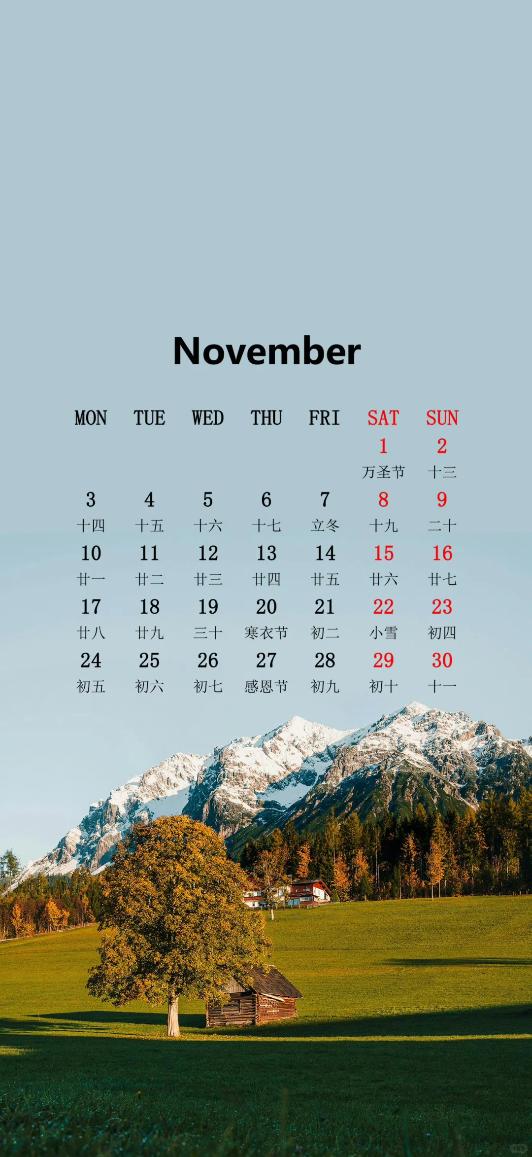 11月份日历壁纸来了