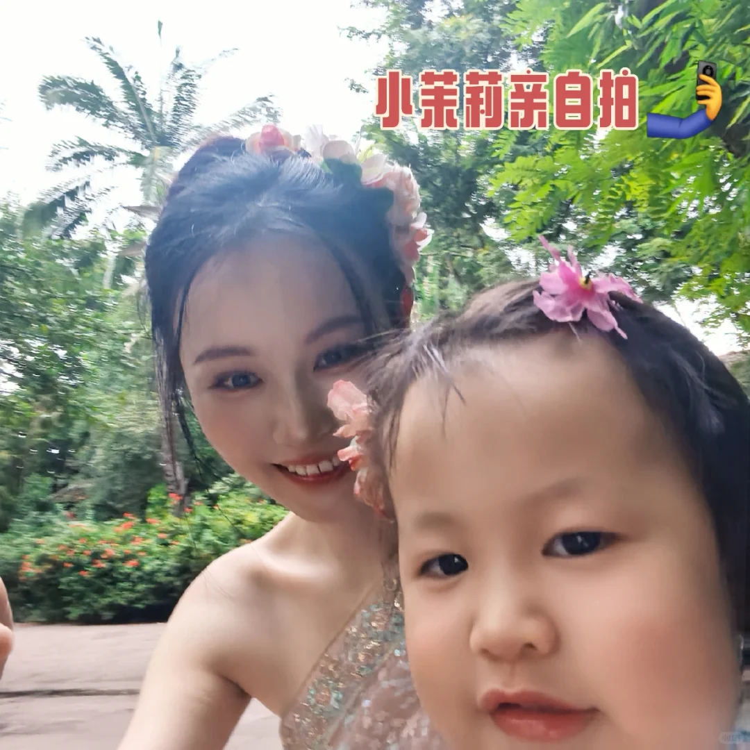 小傣妹来啦~