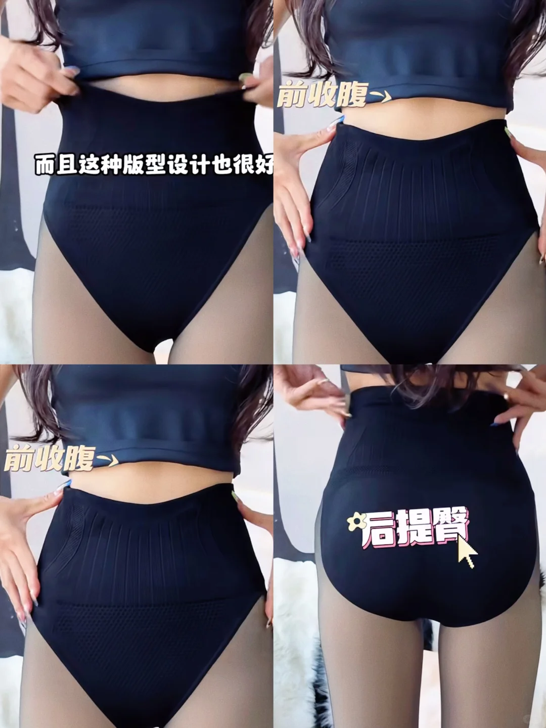 我挖到了37💰的黑丝连体袜