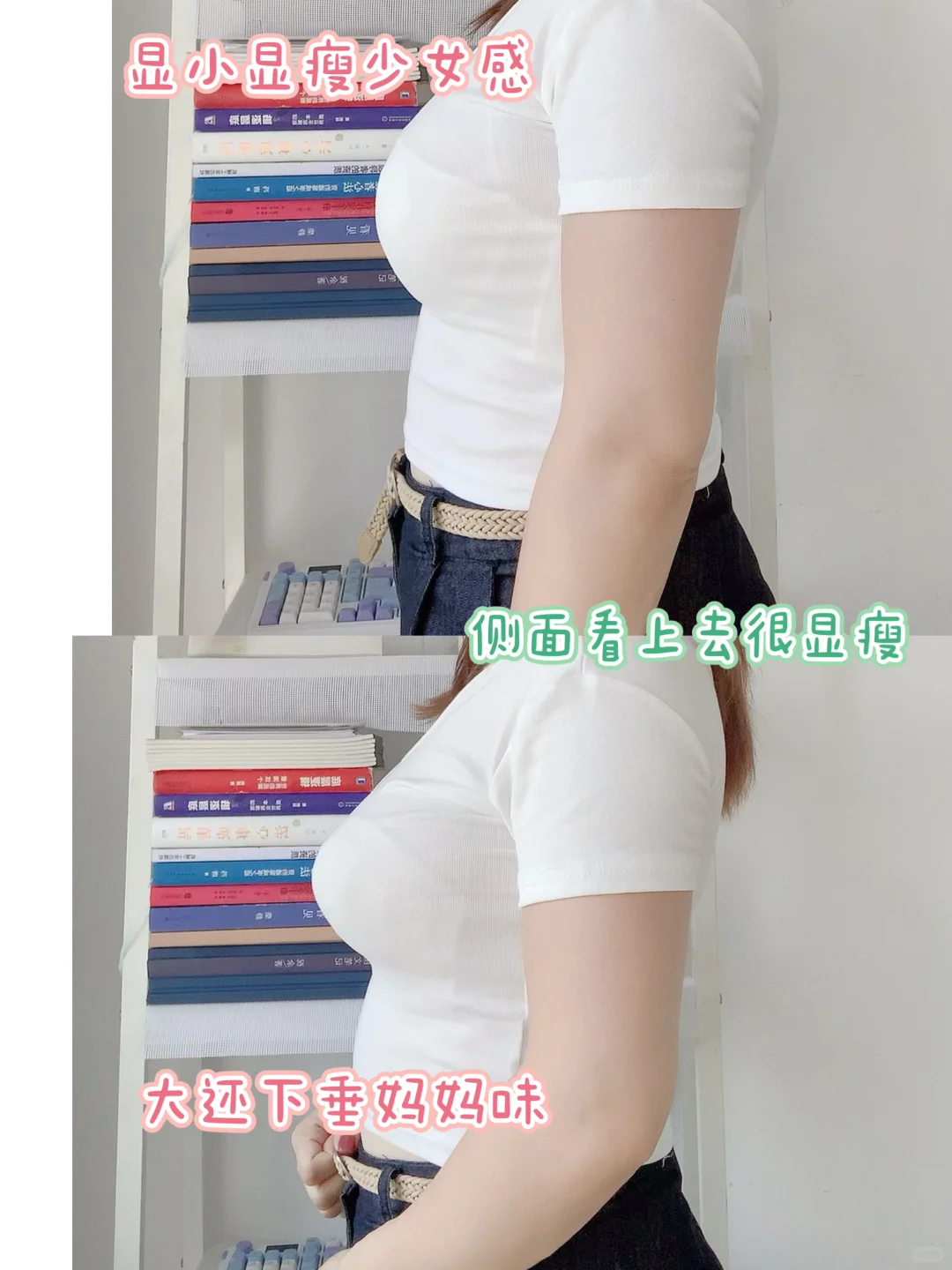 163 128斤大胸微胖 从背面侧面好显瘦奥姐妹