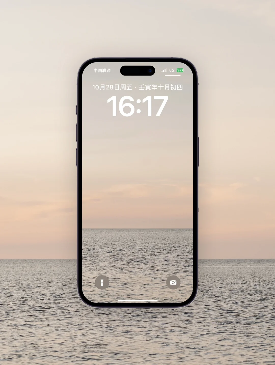 淡淡的日出屏保壁纸