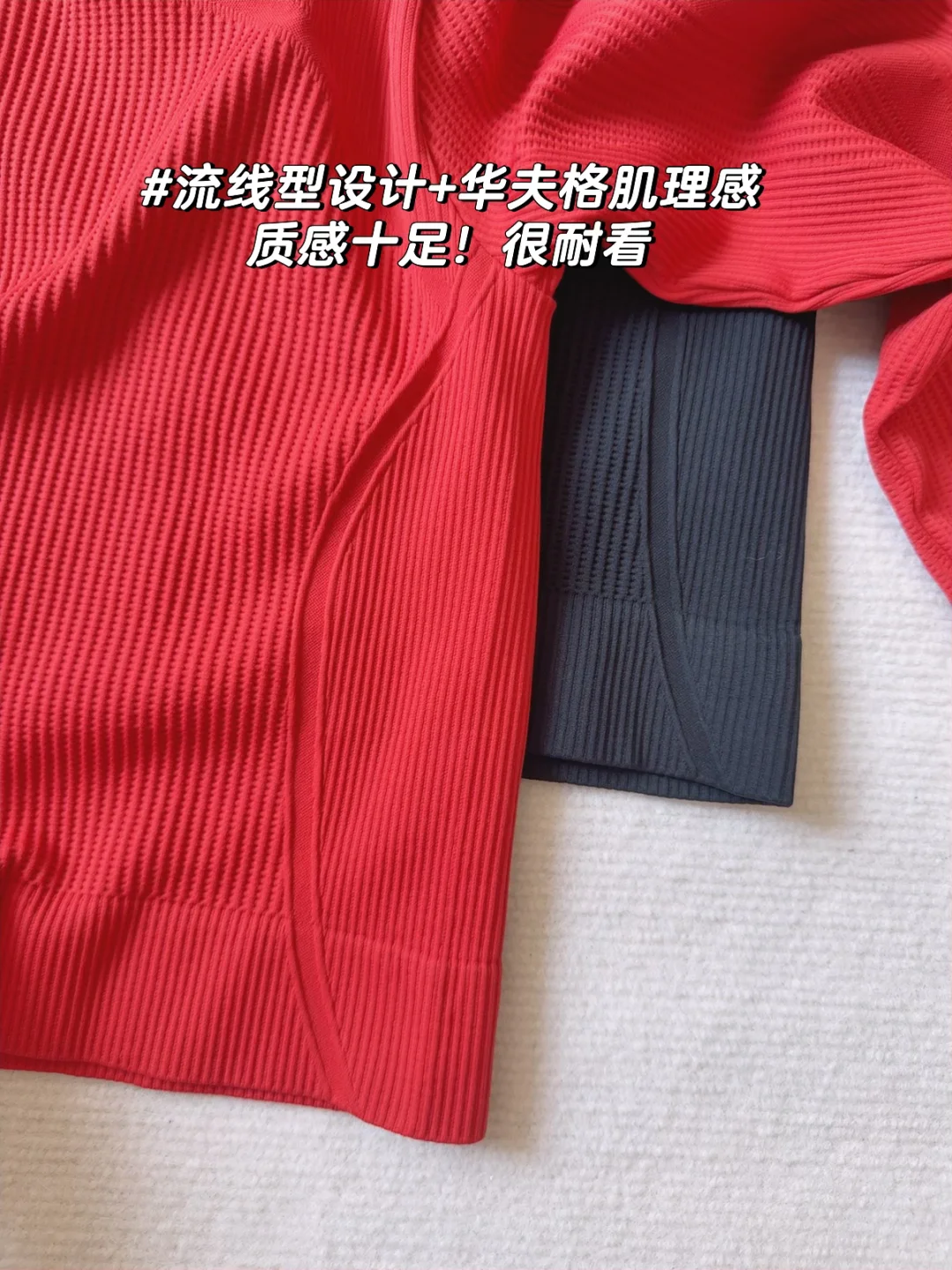 好好看📷秋冬🏃‍♀️健身运动活力穿搭🍷