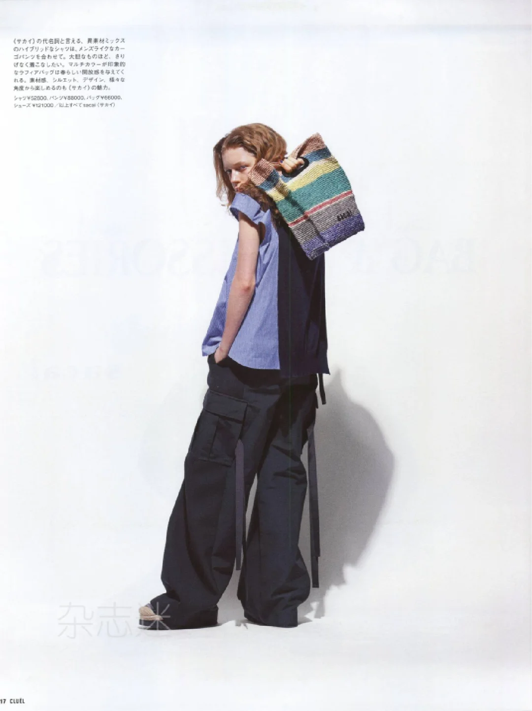 50种2025日文时尚潮流穿搭杂志订阅展示50