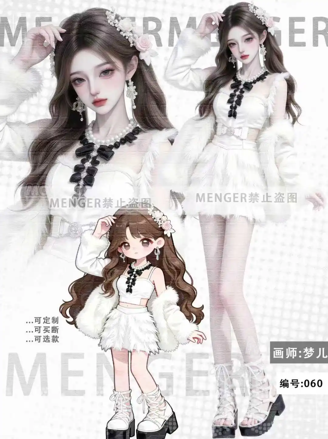 女生立绘/白色紫色黑色性感小裙裙