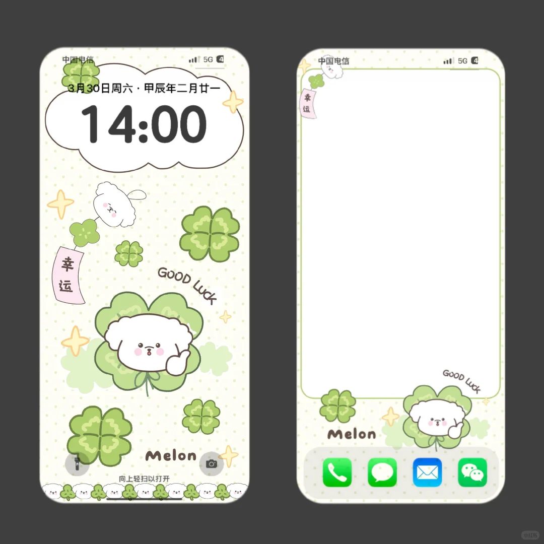 ❥ 𝙨𝙝𝙖𝙧𝙚 可爱壁纸套图