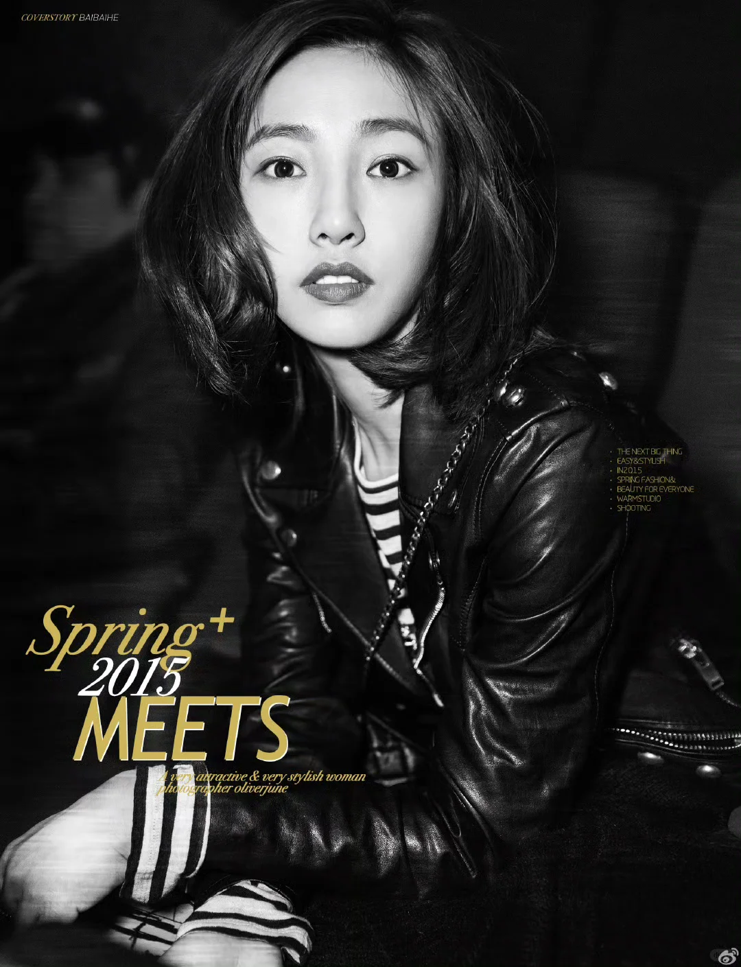 青岛青春活力干练风女明星——白百合