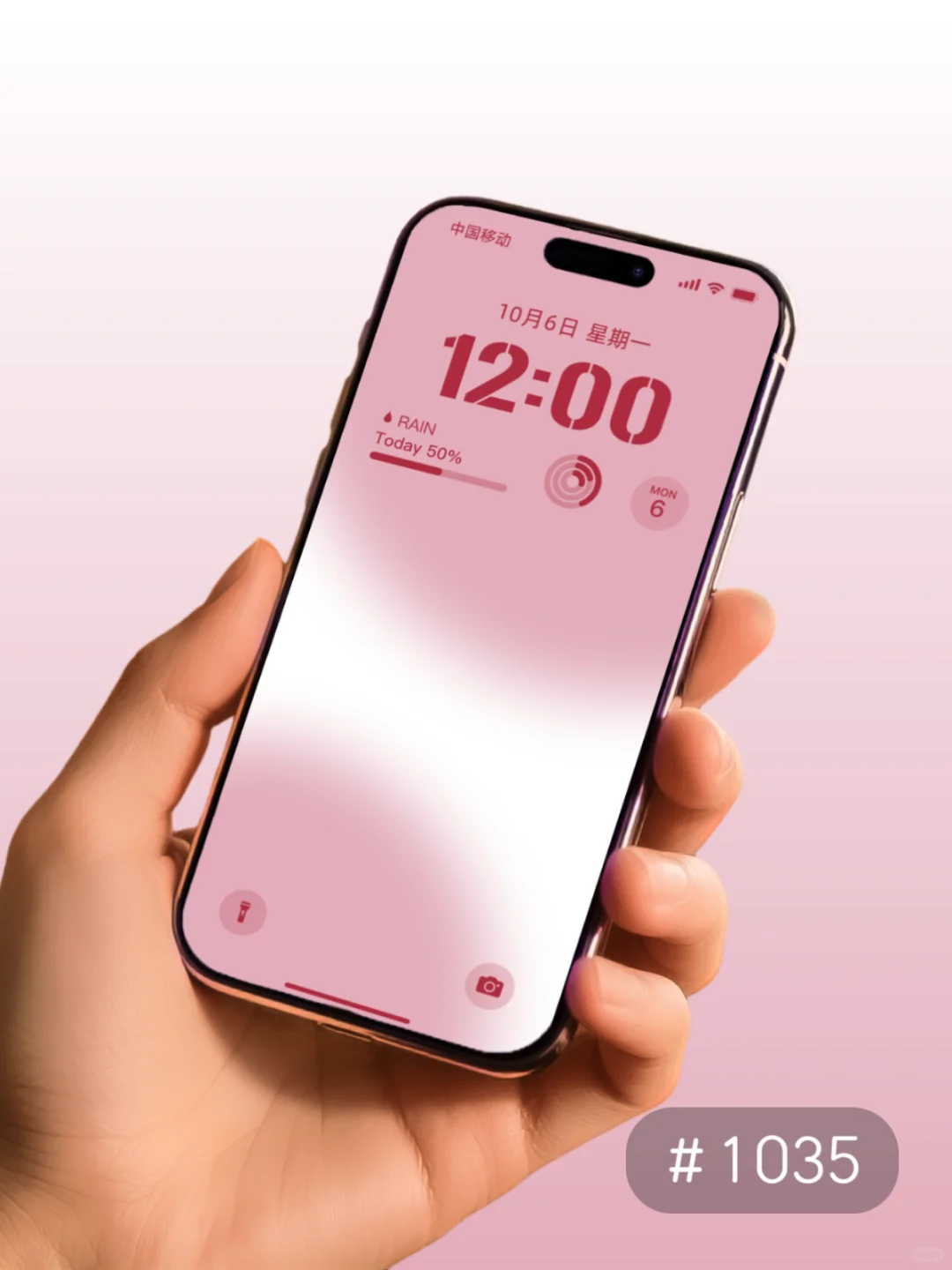 ＃1035浪漫粉手机壁纸粉色渐变壁纸