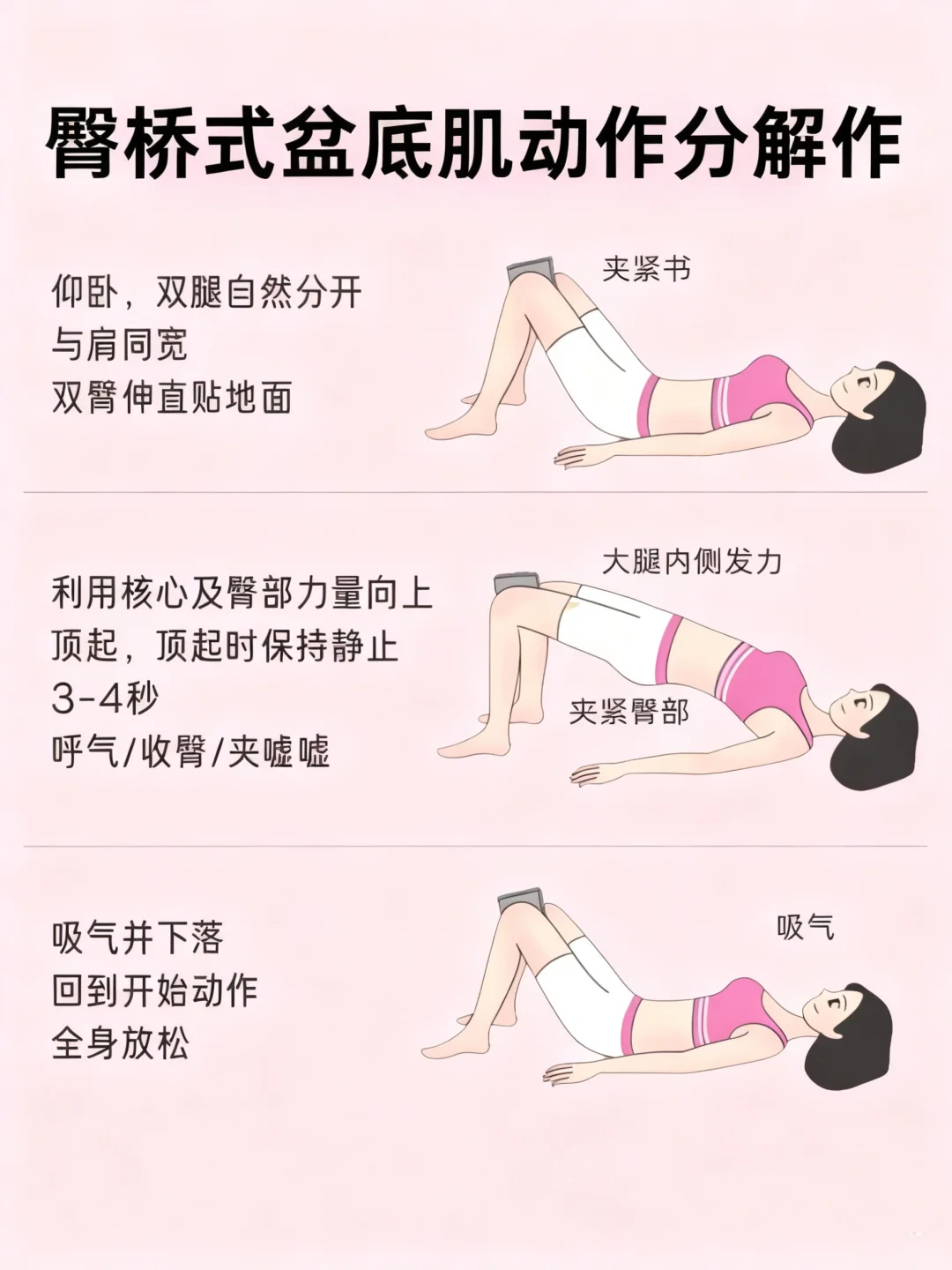 就三招，巨巨巨巨巨紧❗️❗️