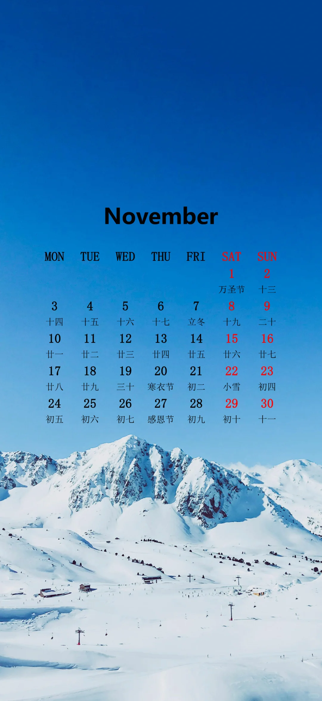 11月份日历壁纸来了