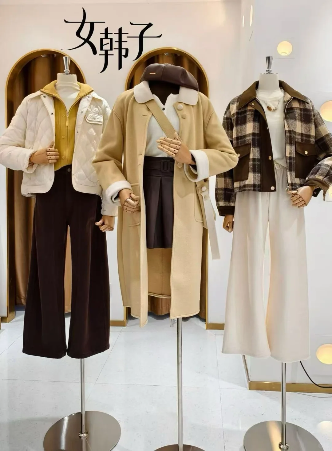 女韩子·冬季上新