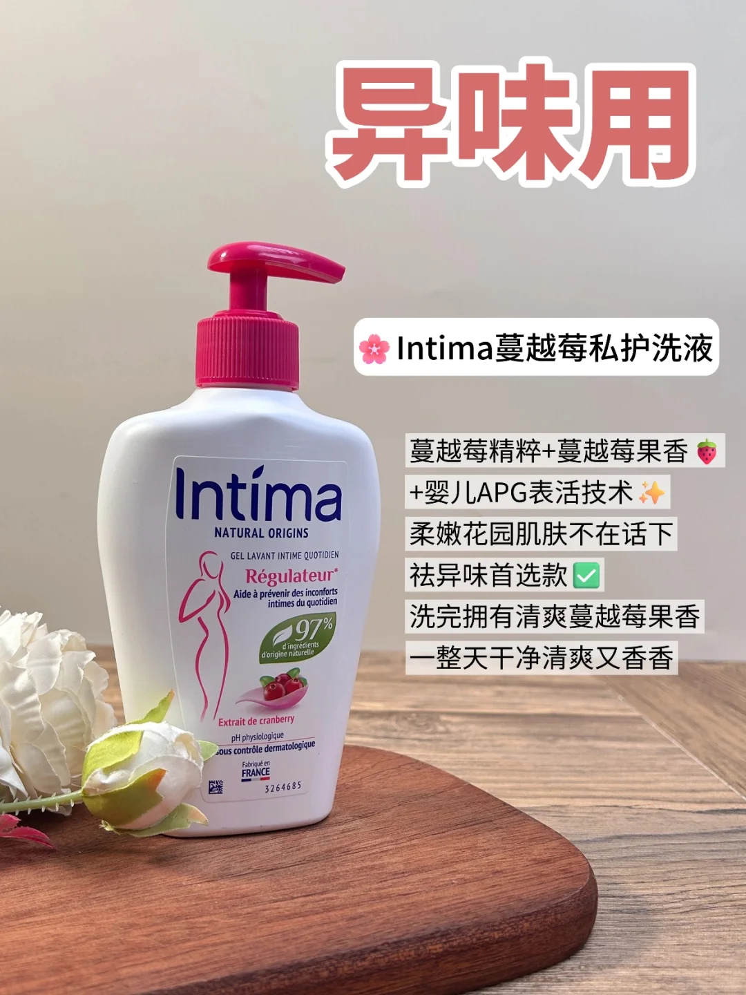 法国🇫🇷真的很懂女人！！