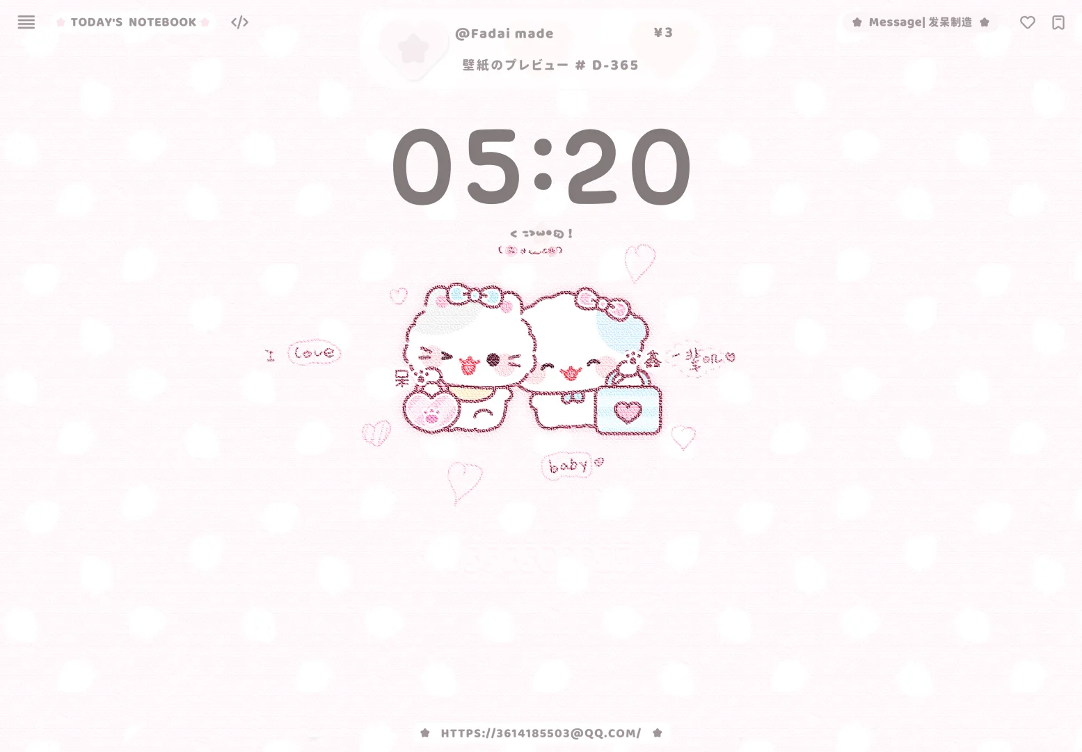 双人平板/ipad壁纸