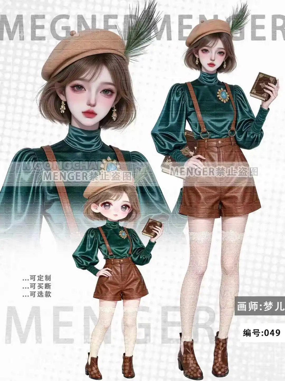 女生立绘/白色紫色黑色性感小裙裙