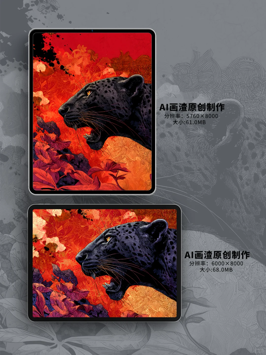 野性与浪漫 | 高清壁纸【Nov-028#】