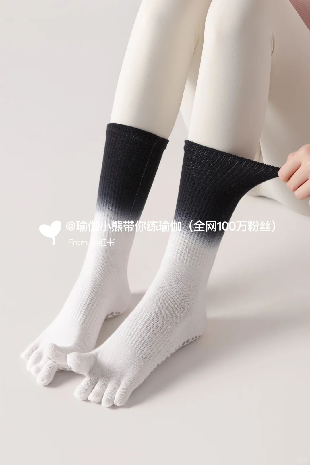 练瑜伽必入！这袜防滑还巨显腿细