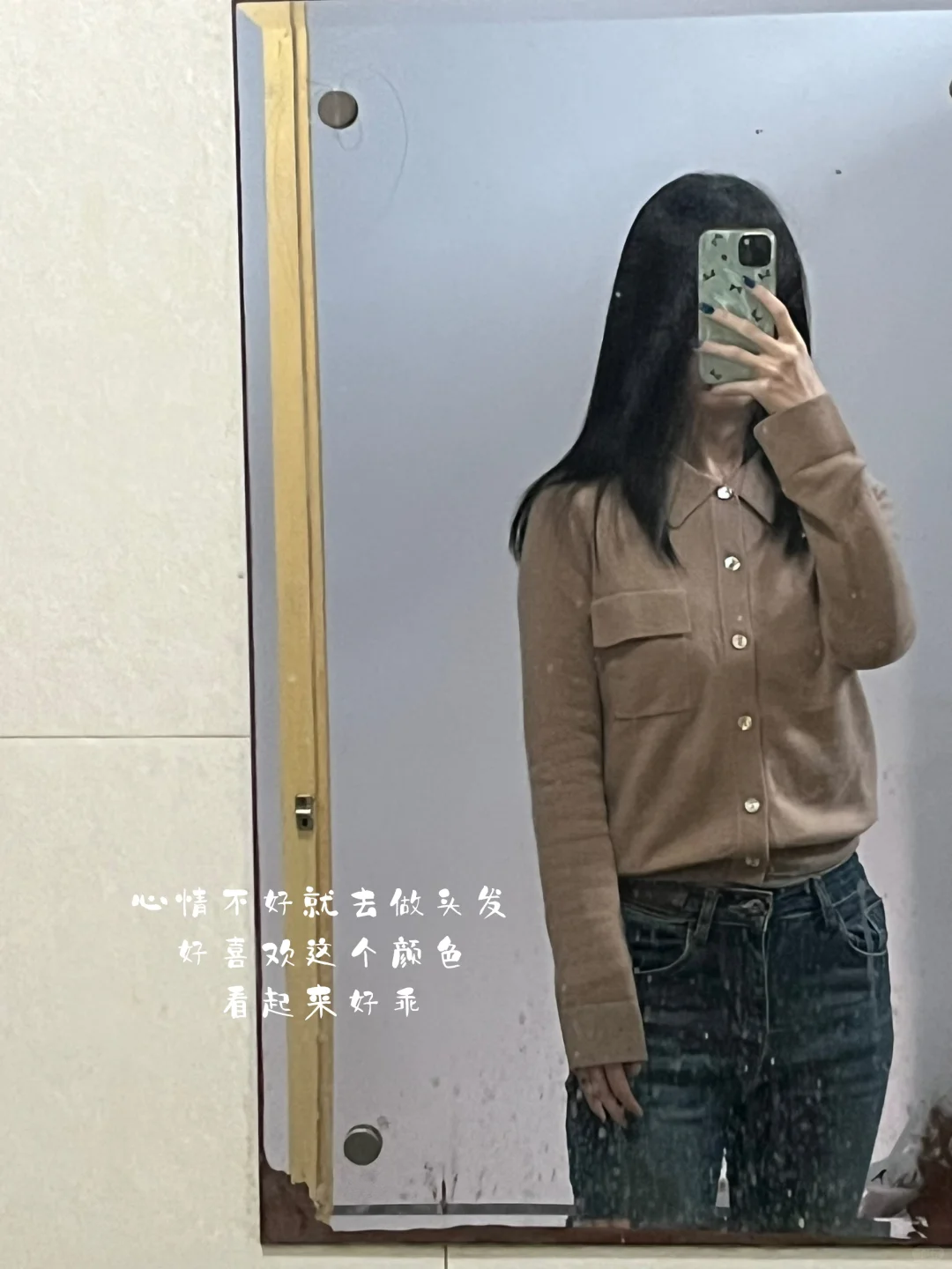03女研不上课做了什么