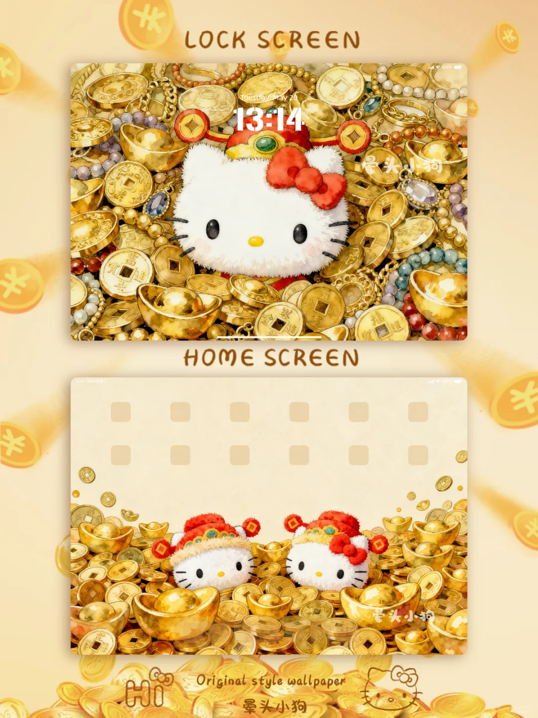 438｜HelloKitty·招财进宝✨｜平板壁纸