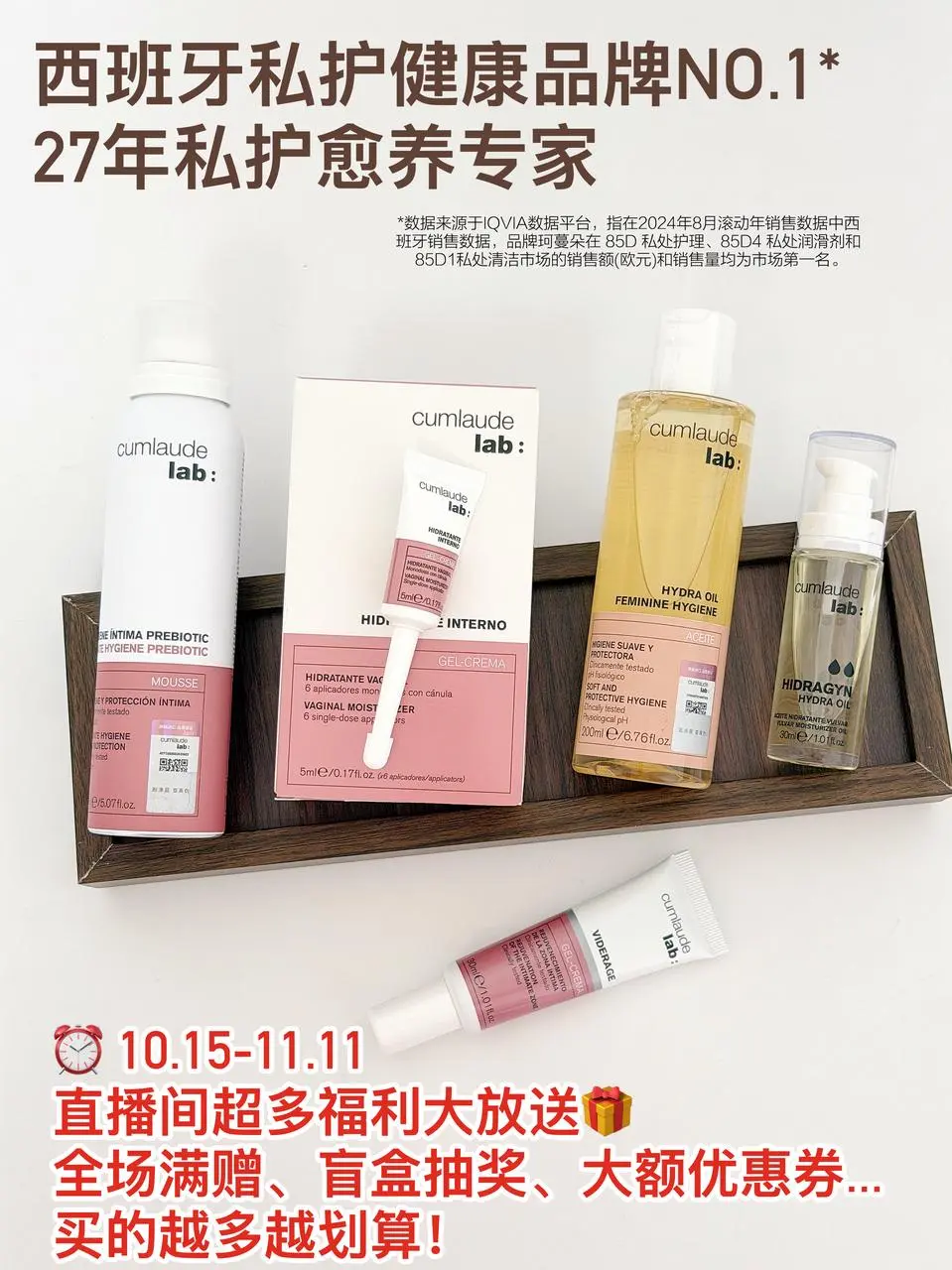 不愧是你章小蕙！手把手教女护直接抄作业！