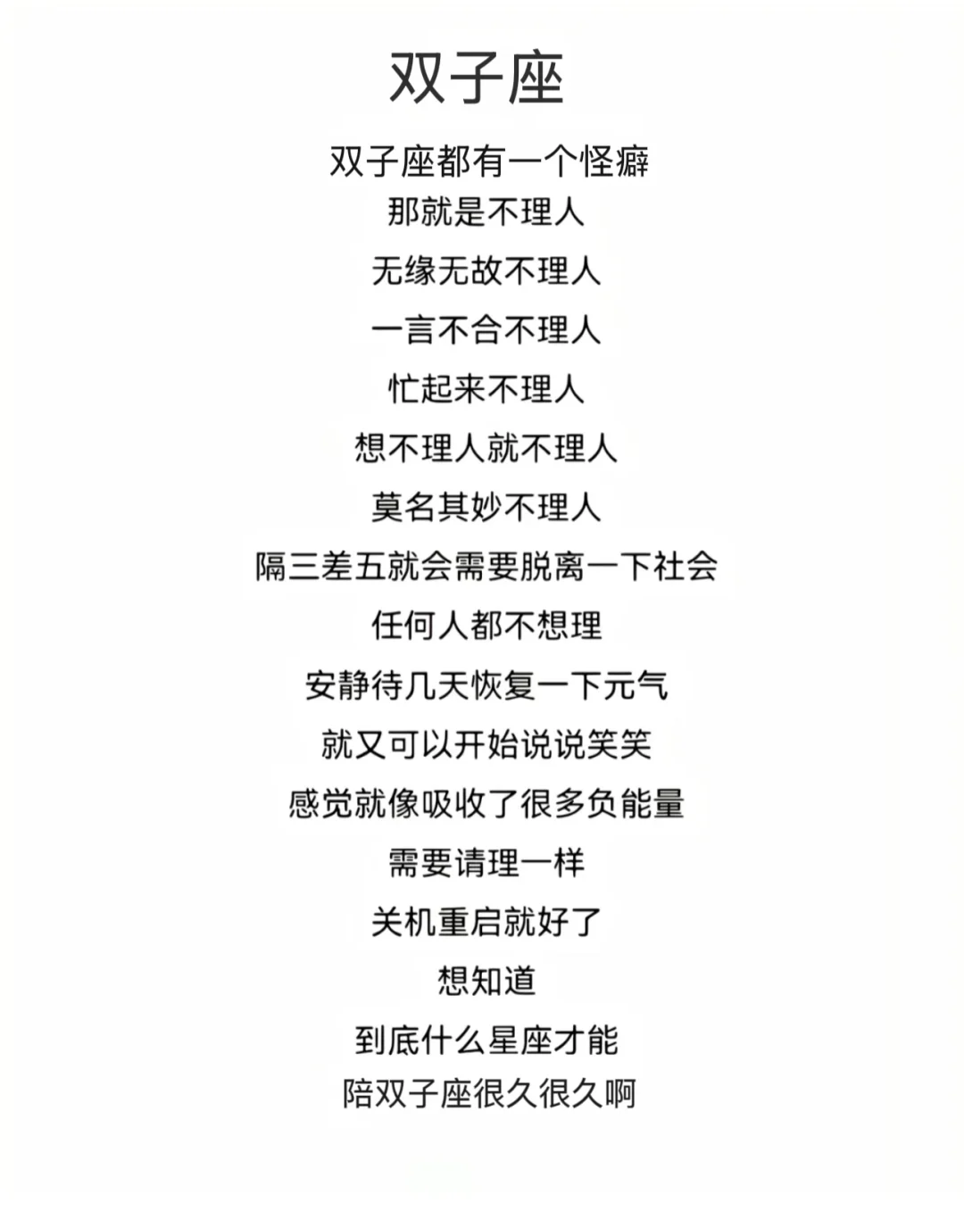 她们都很迷人双子不一样