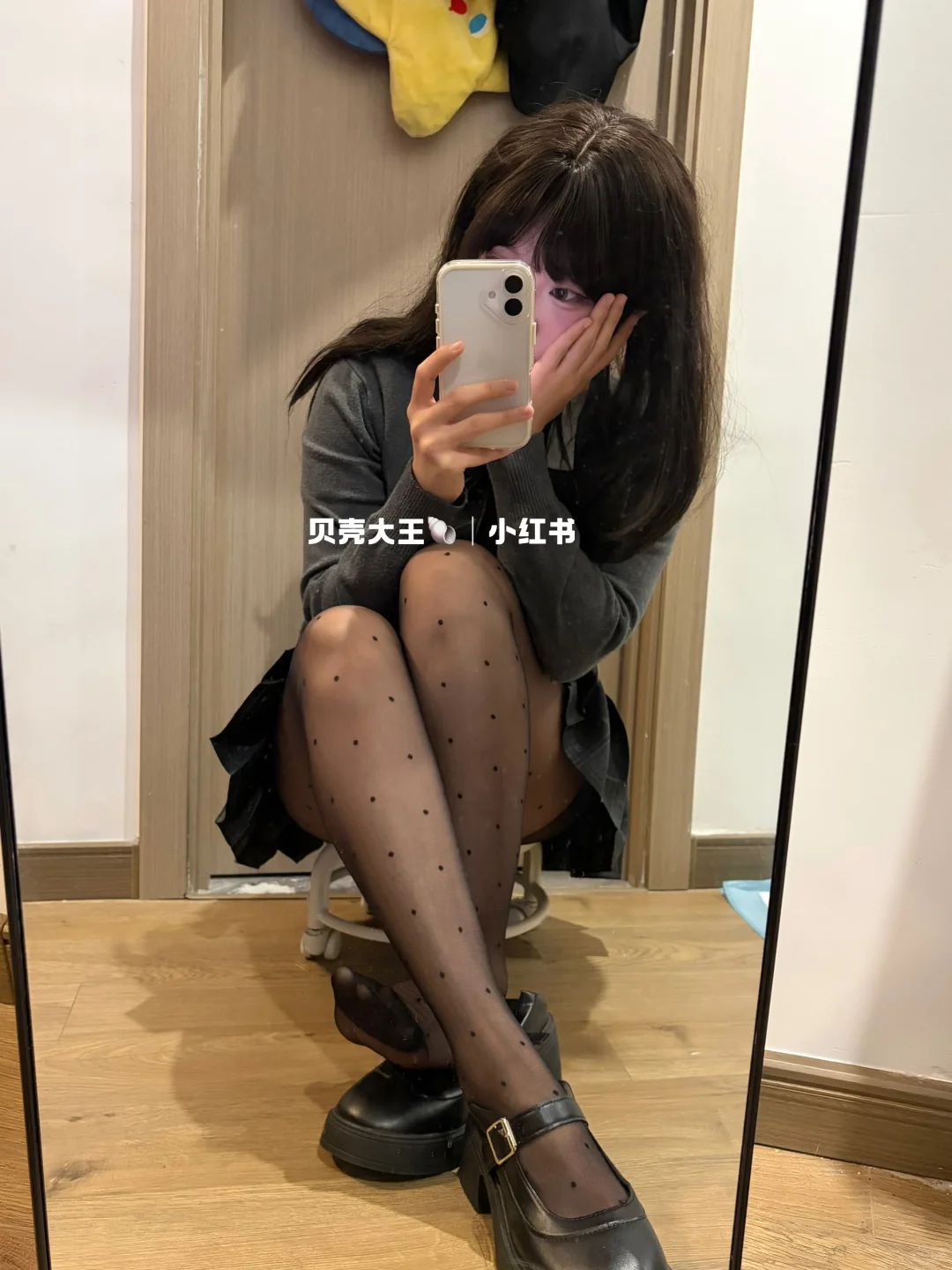 点点黑丝谁的最爱