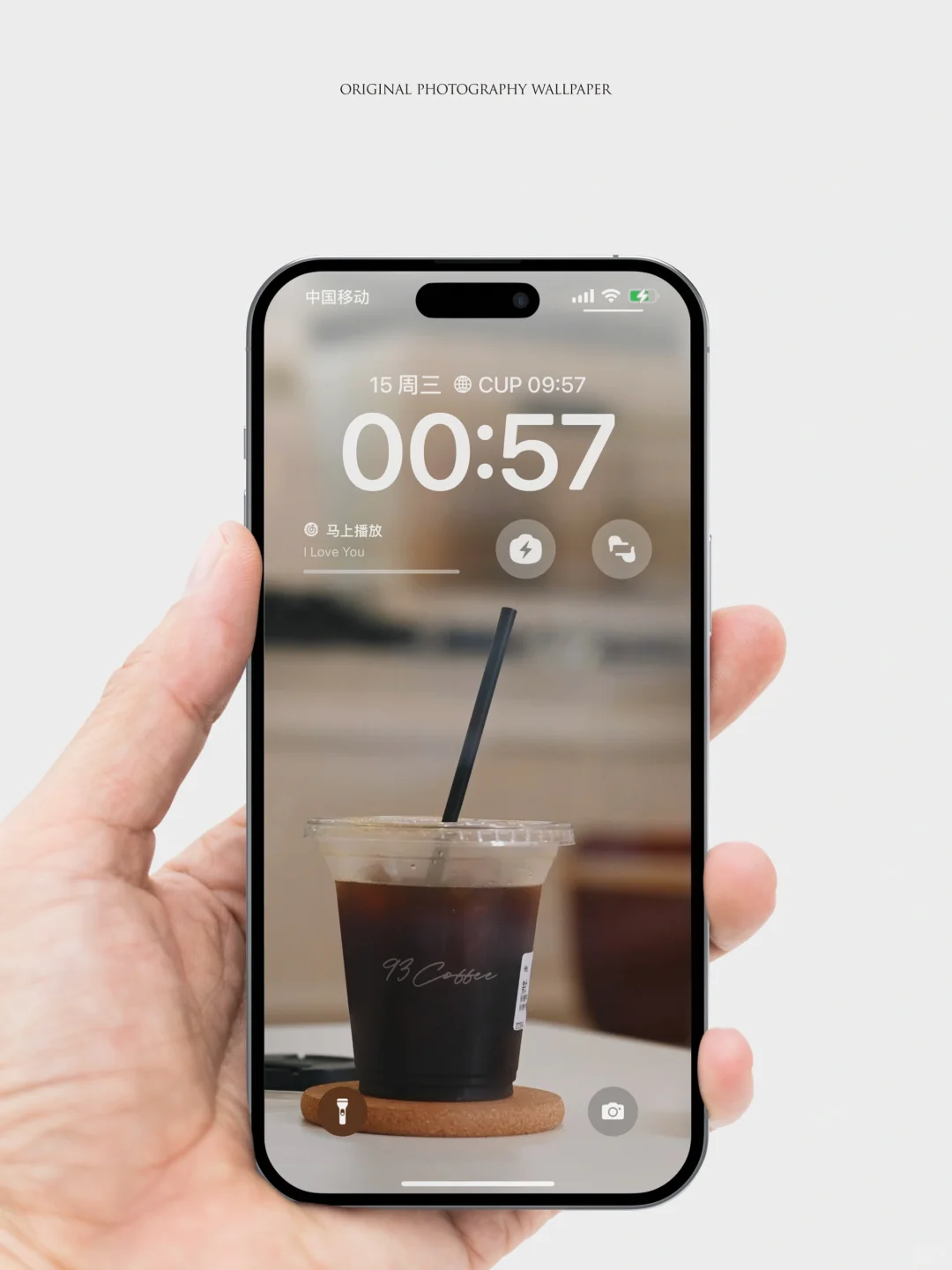 每日壁纸｜日常冰咖啡