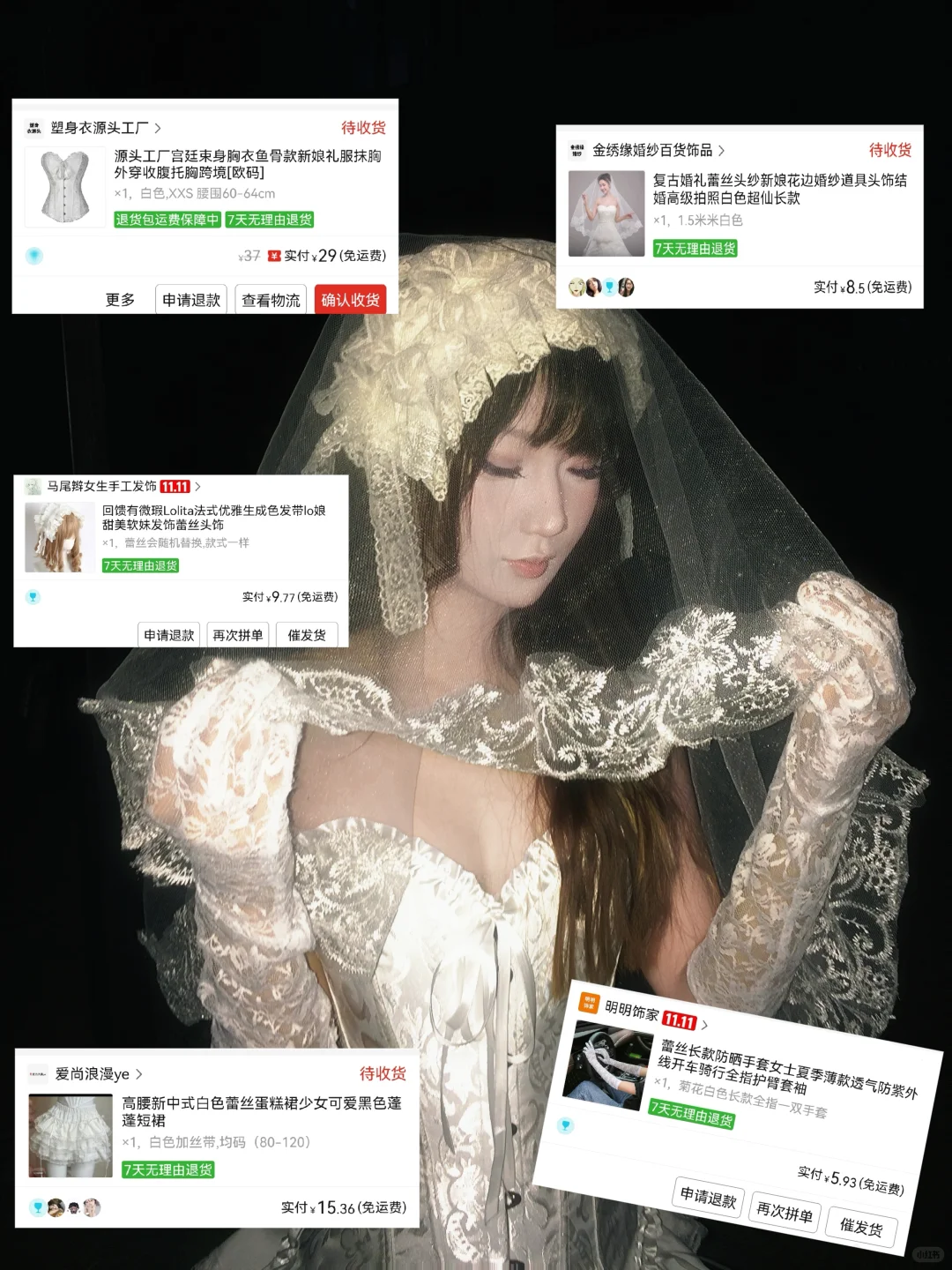 PXX💰60拿下一套妻穿搭，🔗超全