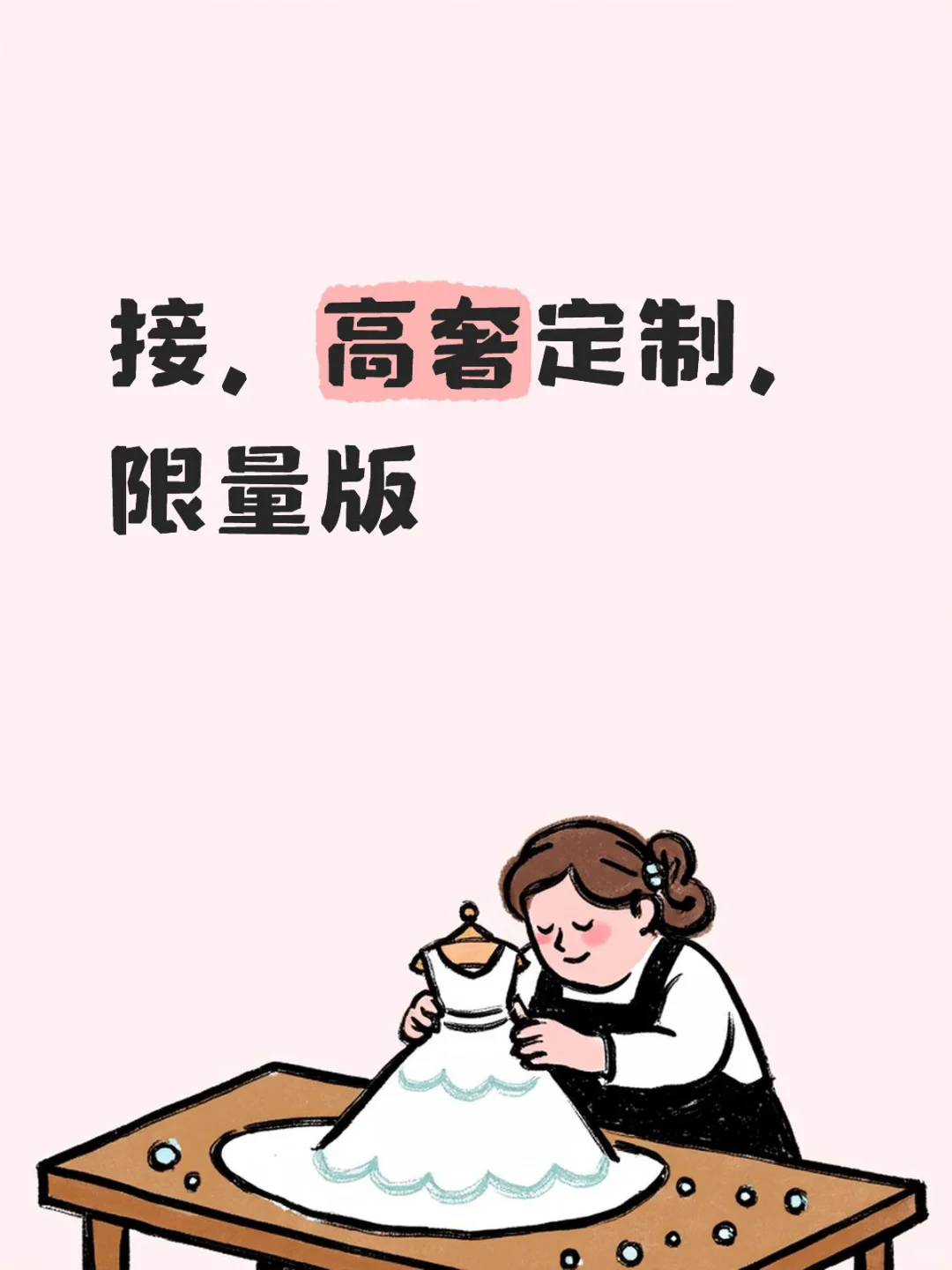 比基尼赛服舞台表演服礼服