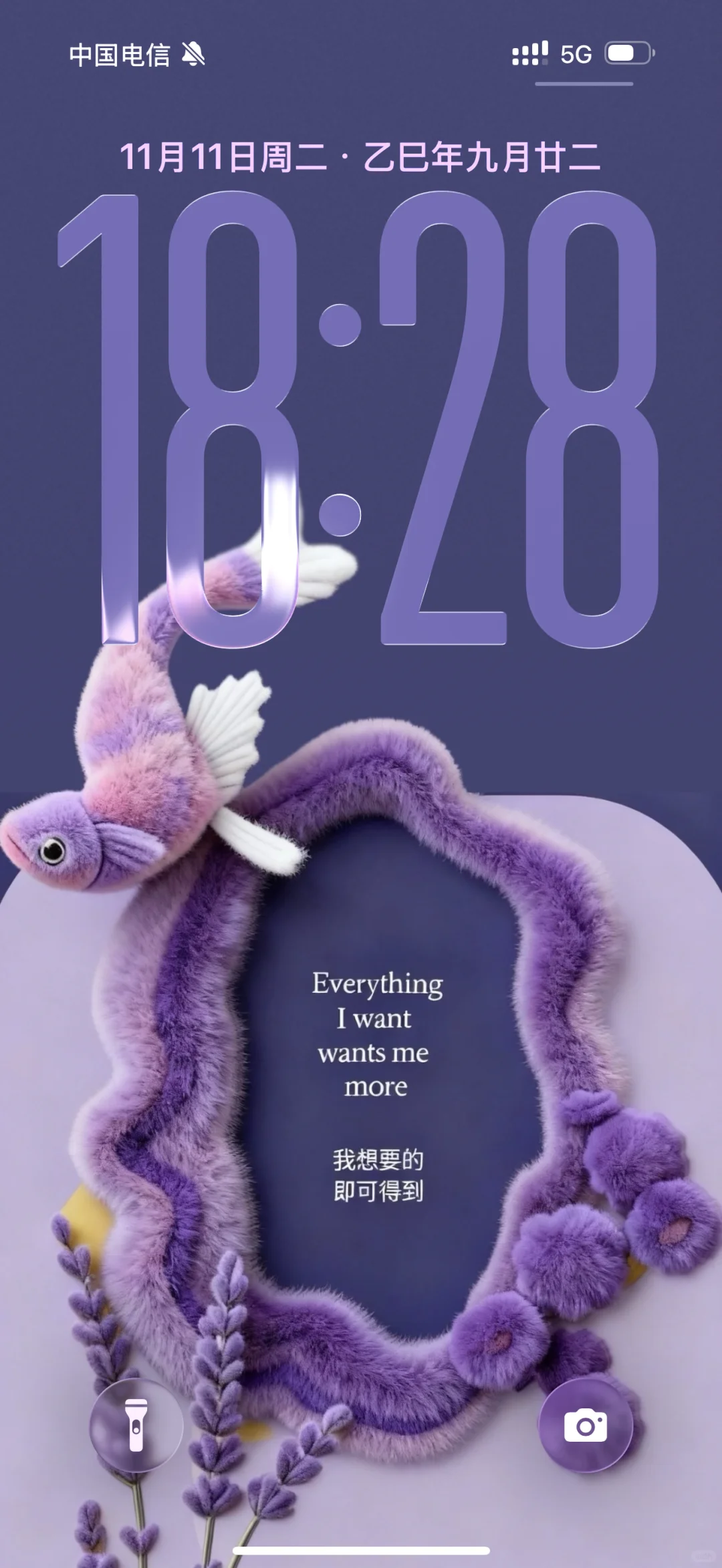 iPhone17 Pro 💜毛茸茸高能量壁纸