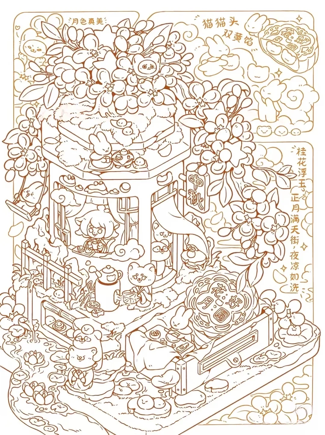 上班摸鱼线条画（复杂期）