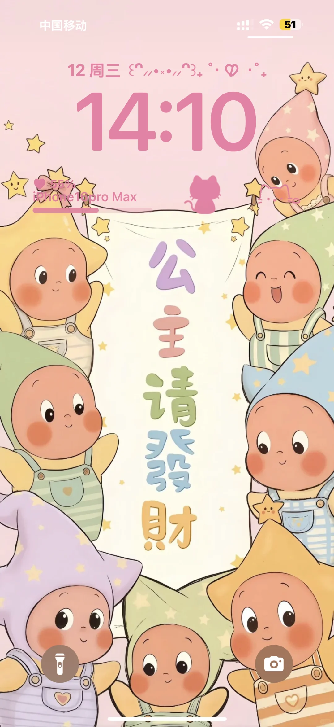 想要壁纸🔒原图的来啦