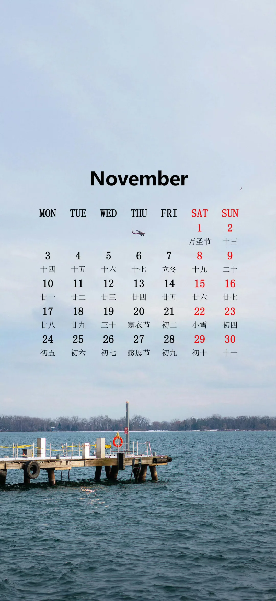 11月份日历壁纸来了