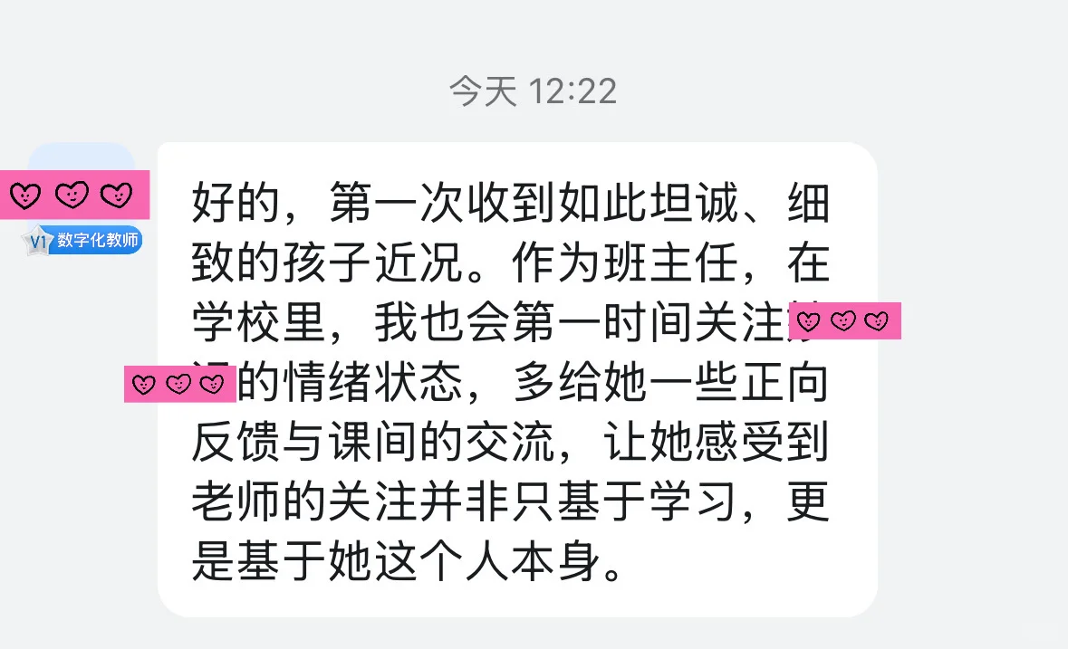 13岁青春期女儿说不想上学，我是这样做的