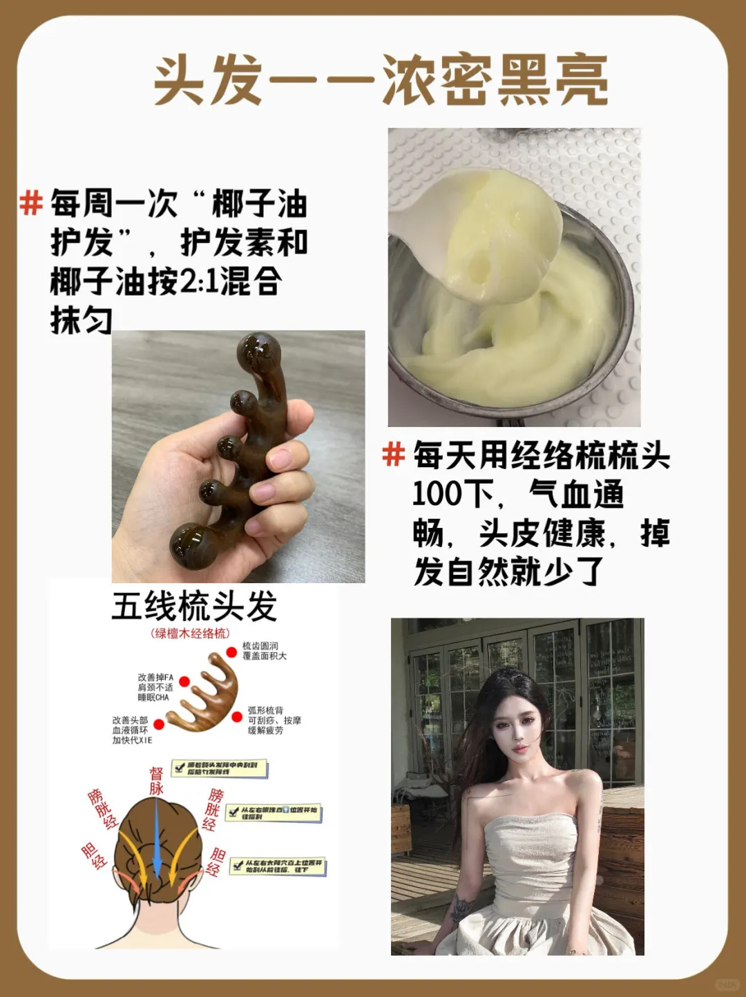 160辣妹｜戒糖+养雌，学韩女真的会精致又漂亮
