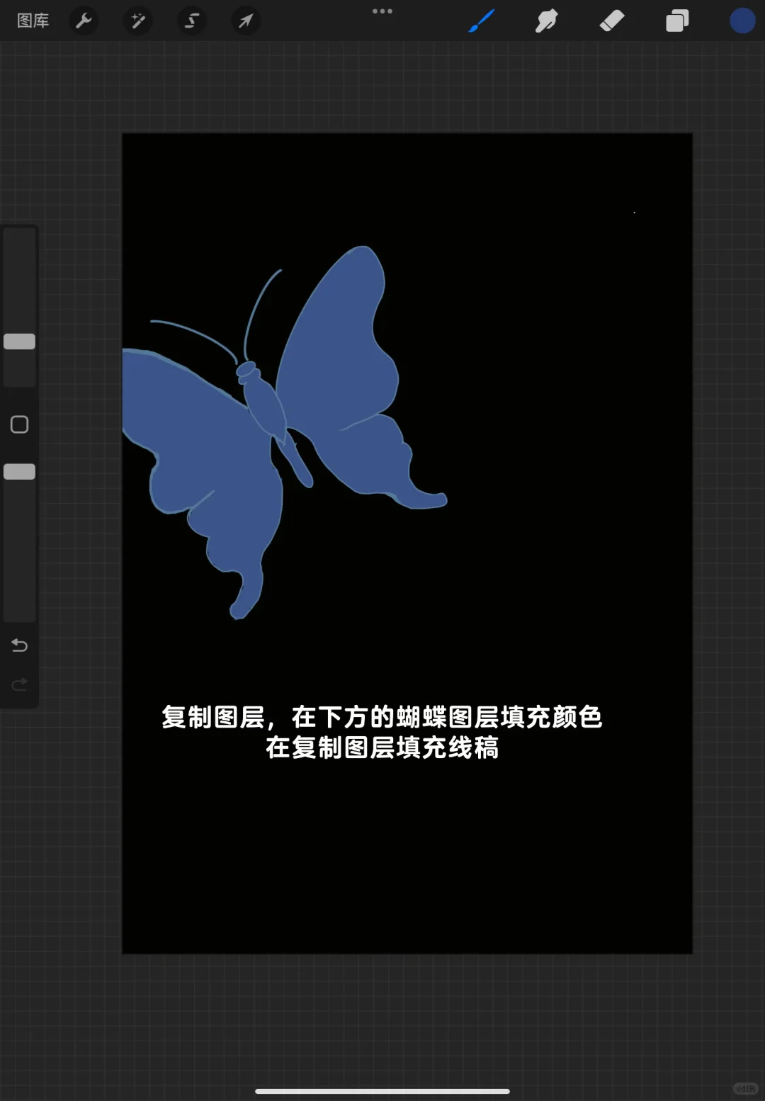 iPad绘画｜procreate零基础绘画day 23附教程