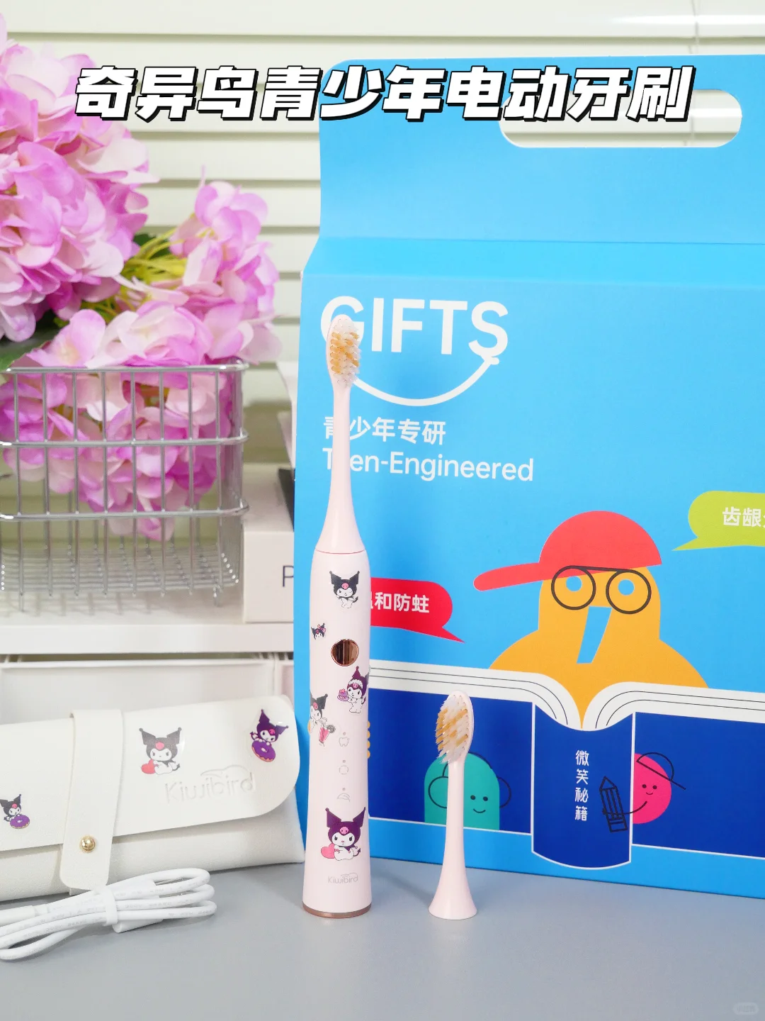 小姑的神仙礼物！10岁外甥女直呼“太爱了”🎁