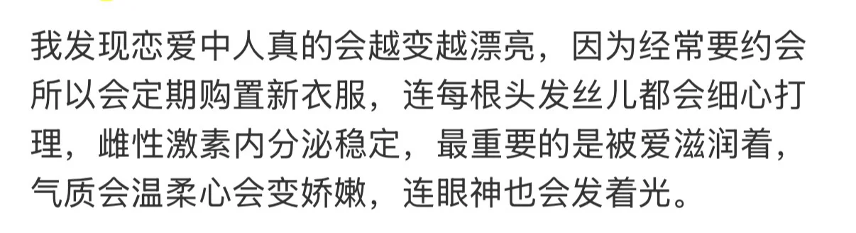 图二是我偶然刷到的