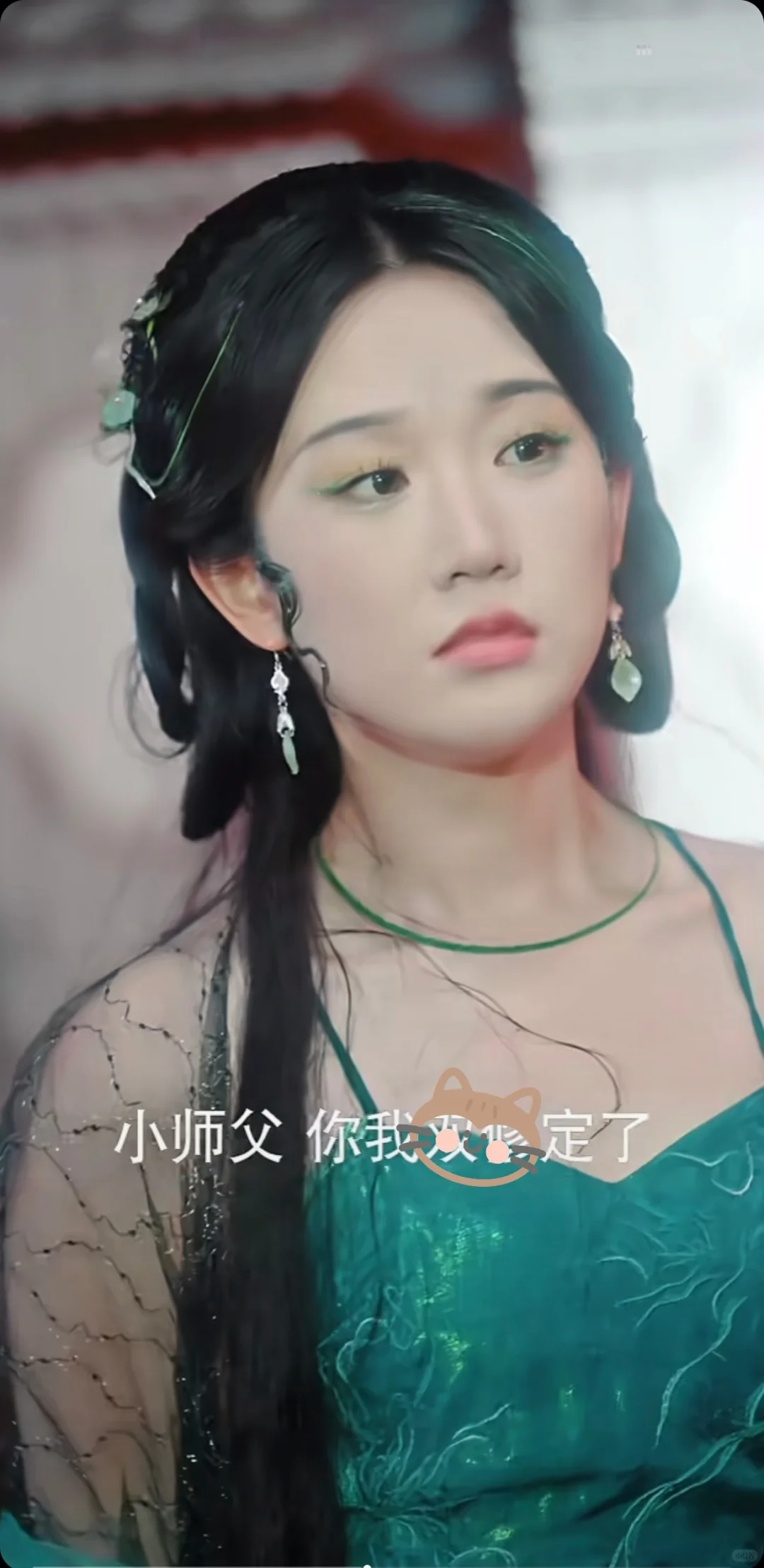 这么妖娆谁受得了～