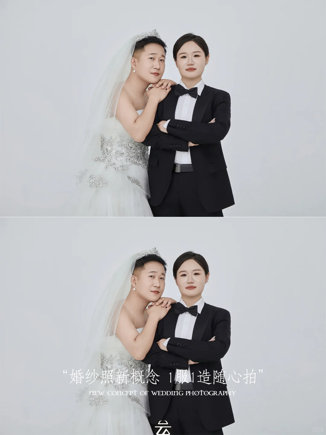 反串婚纱照❗️“新娘”太妖娆，男人比女人还会