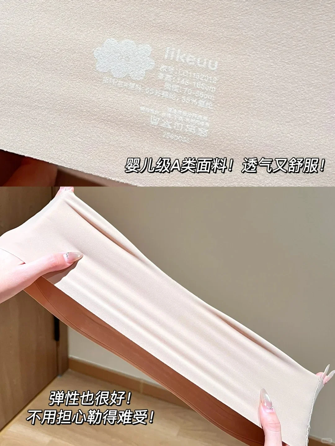 上新 | 青春期女孩的报恩内衣！