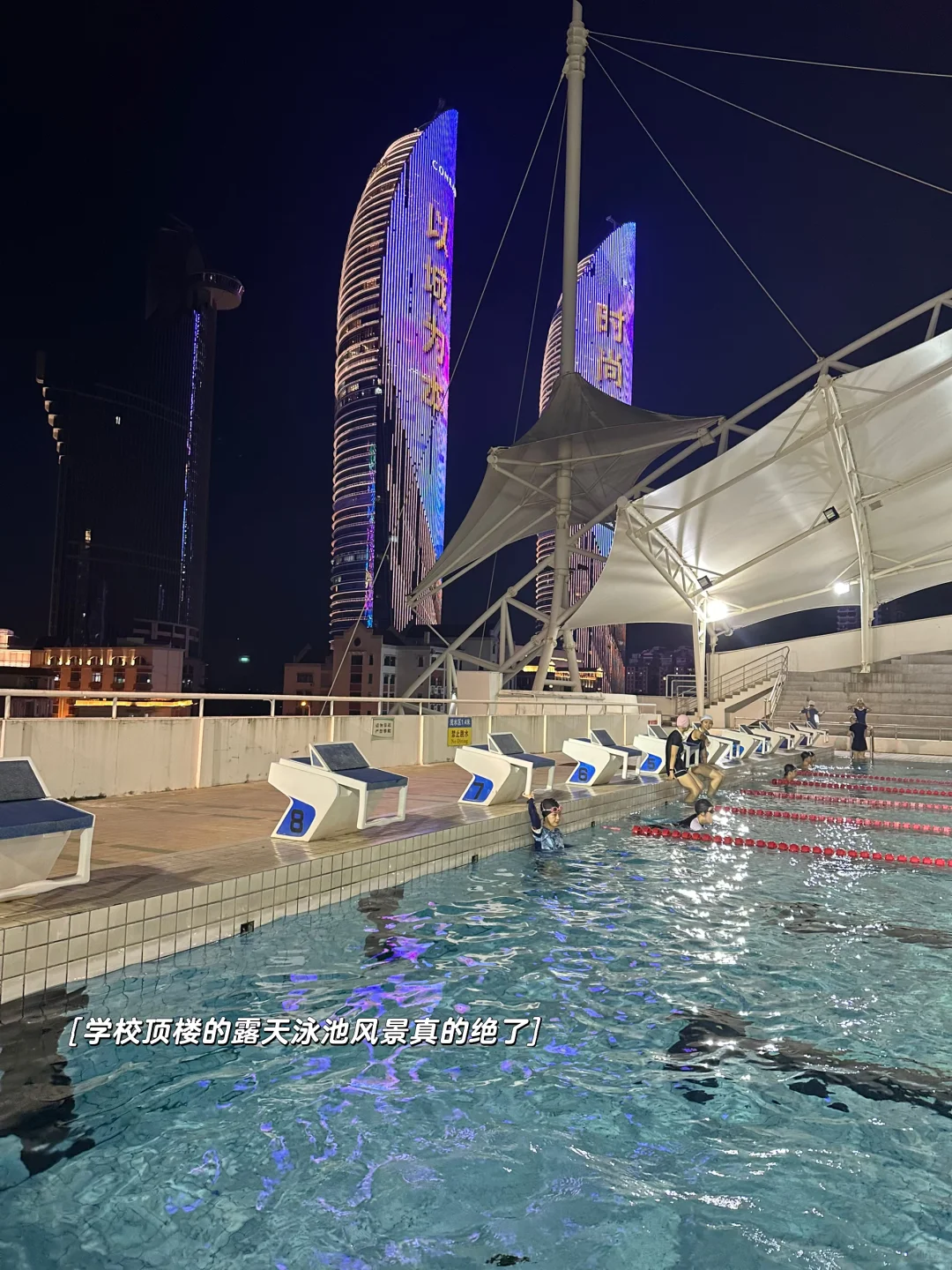 厦大大三Plog|游泳会让心情变得更好🏊