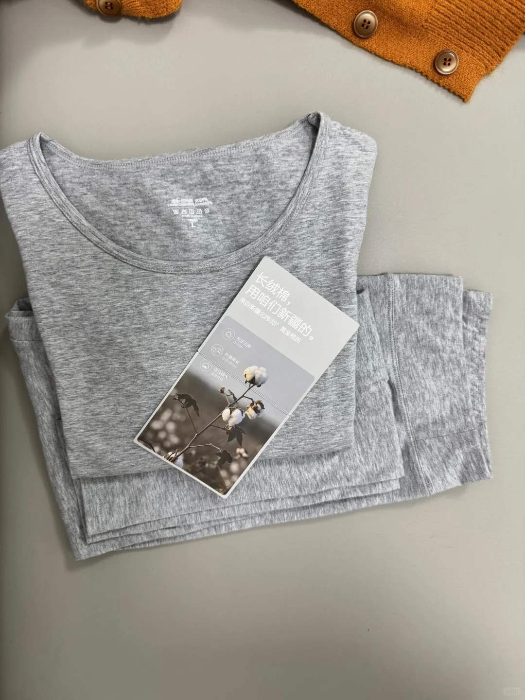 聚酯纤维你这个“塑料”别再出现在打底界了