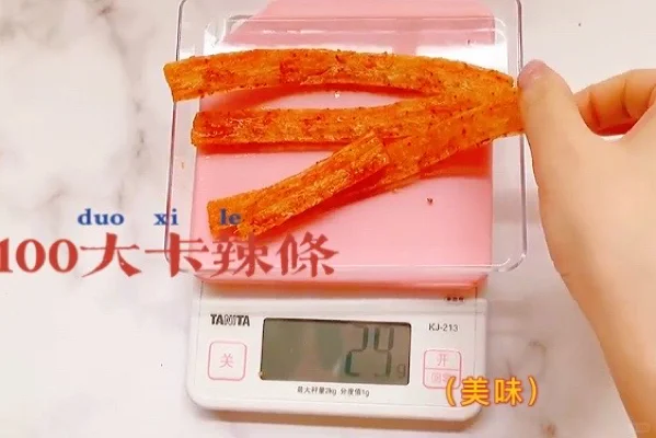 鸡爪、牛油果、辣条可以拉黑了