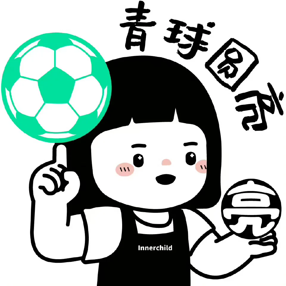 体面人道歉表情包