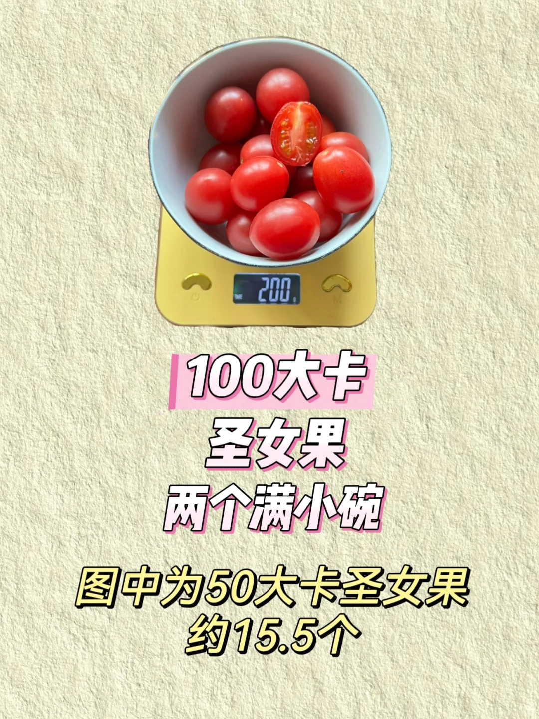 怪不得你是白人饭里必备呢